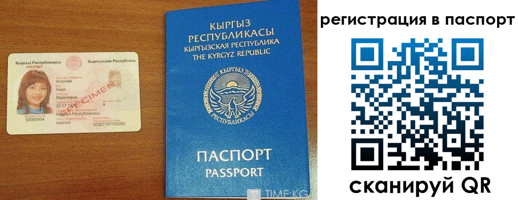 регистрация для школы в Камызяке